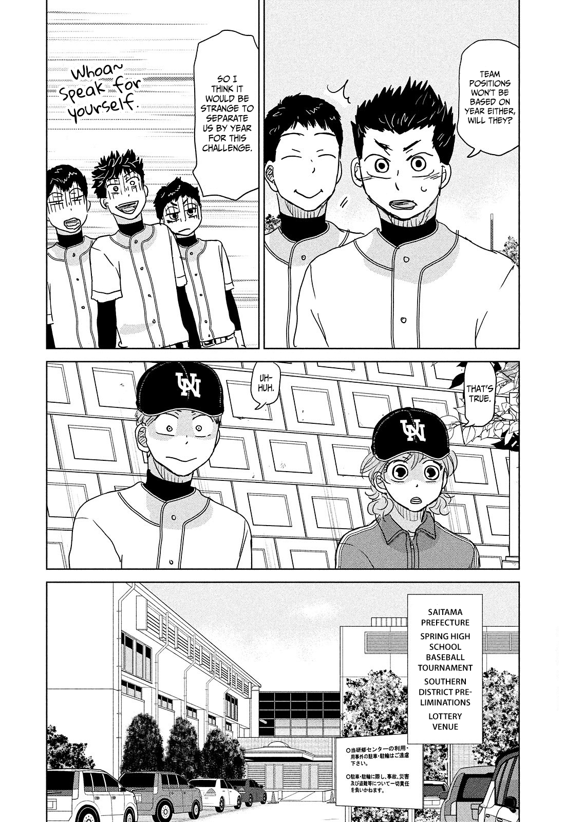 Ookiku Furikabutte Chapter 188 10